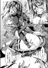 異種姦SEXコミュニケーション試し読み18ページ
