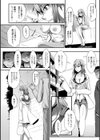 異種姦SEXコミュニケーション試し読み24ページ