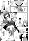 異種姦SEXコミュニケーション試し読み25ページ