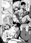 異種姦SEXコミュニケーション試し読み26ページ