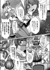 異種姦SEXコミュニケーション試し読み31ページ