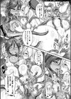 異種姦SEXコミュニケーション試し読み32ページ