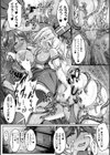 異種姦SEXコミュニケーション試し読み33ページ