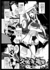 異種姦SEXコミュニケーション試し読み35ページ