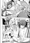 ぜっちょーぱーりぃ【デジタル特装版】試し読み4ページ