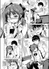 ぜっちょーぱーりぃ【デジタル特装版】試し読み8ページ