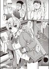発情！ 少女エクスタシー試し読み3ページ