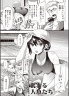 発情！ 少女エクスタシー試し読み10ページ