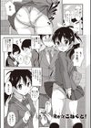ひみつの少女性癖試し読み2ページ