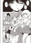ひみつの少女性癖試し読み11ページ
