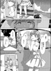 百合の蕾が咲く頃に【FANZA限定】試し読み3ページ