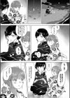百合の蕾が咲く頃に【FANZA限定】試し読み8ページ