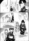 百合の蕾が咲く頃に【FANZA限定】試し読み9ページ
