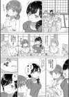 百合の蕾が咲く頃に 【FANZA限定】【デジタル特装版】試し読み6ページ