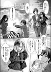 牝豚、ぶち●す！電子版特典付き試し読み3ページ