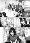 牝豚、ぶち●す！電子版特典付き試し読み6ページ
