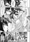 牝豚、ぶち●す！電子版特典付き試し読み9ページ