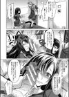 牝豚、ぶち●す！電子版特典付き試し読み12ページ