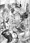 牝豚、ぶち●す！電子版特典付き試し読み18ページ