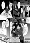 牝豚、ぶち●す！電子版特典付き試し読み22ページ