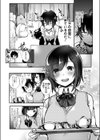 発情ばーすと！試し読み3ページ