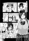 発情ばーすと！試し読み4ページ