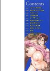 奥さんが知らない快楽試し読み2ページ