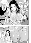 奥さんが知らない快楽試し読み9ページ