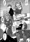 い〜すぽ！試し読み2ページ