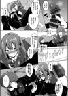 い〜すぽ！試し読み3ページ