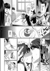 お嬢様とイケナイご褒美試し読み8ページ