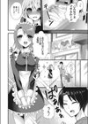 ご注文はメイドですか？試し読み2ページ