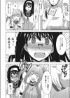 オフパコレイヤー試し読み4ページ