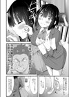 枕の訪問販売員の私が枕営業するなんて！？試し読み2ページ
