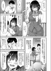 枕の訪問販売員の私が枕営業するなんて！？試し読み3ページ
