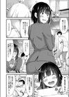 枕の訪問販売員の私が枕営業するなんて！？試し読み4ページ