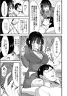 枕の訪問販売員の私が枕営業するなんて！？試し読み5ページ