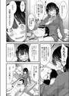 枕の訪問販売員の私が枕営業するなんて！？試し読み6ページ