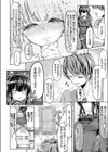 巨乳JK妹の強●射精管理試し読み6ページ