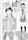JK職場体験フリーレ●プ試し読み4ページ