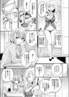 ネカフェの別メニュー 〜人妻3Pオプション〜試し読み3ページ