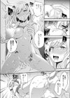 ネカフェの別メニュー 〜人妻3Pオプション〜試し読み6ページ