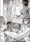 淫乳むっちりプレス試し読み8ページ