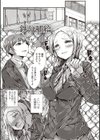 淫乳むっちりプレス試し読み9ページ