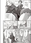 淫乳むっちりプレス試し読み10ページ