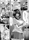性汗びっち試し読み1ページ