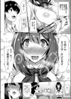 性汗びっち試し読み2ページ