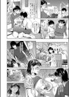 搾乳母試し読み2ページ