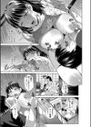 搾乳母試し読み3ページ