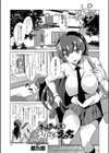 きゅんきゅん 幼なじみえっち試し読み1ページ